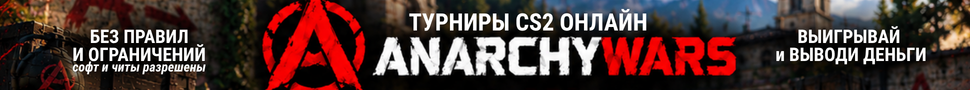 Реклама